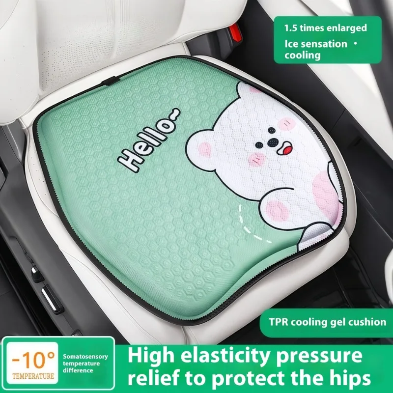 

Car Seat Cushion Cartoon Soft Elastic Breathable Car Accessories Anti-Slip Removable Washable Summer Gel Cooling Seat Cushion