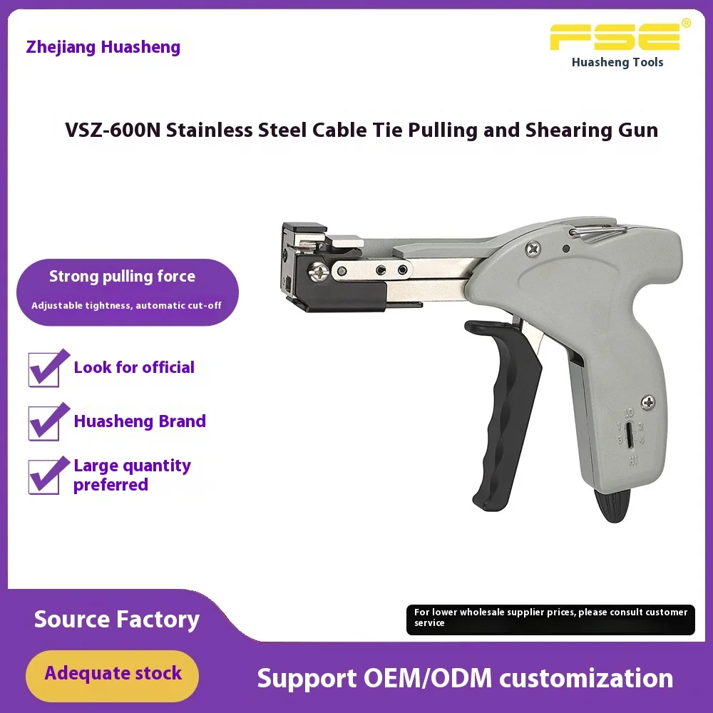 

Инструмент для переплета VSZ-600N Плоскогубцы для кабельных стяжек из нержавеющей стали, самоблокирующийся пистолет для резки кабельных стяжек, натяжитель