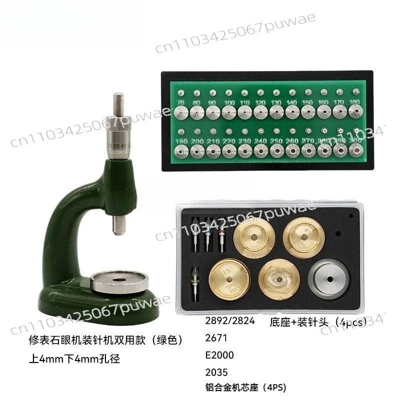 High Precision Jeweling Machine Jewel Setting Tool Drill Adjusting Tool Professional Watch Repair Tool