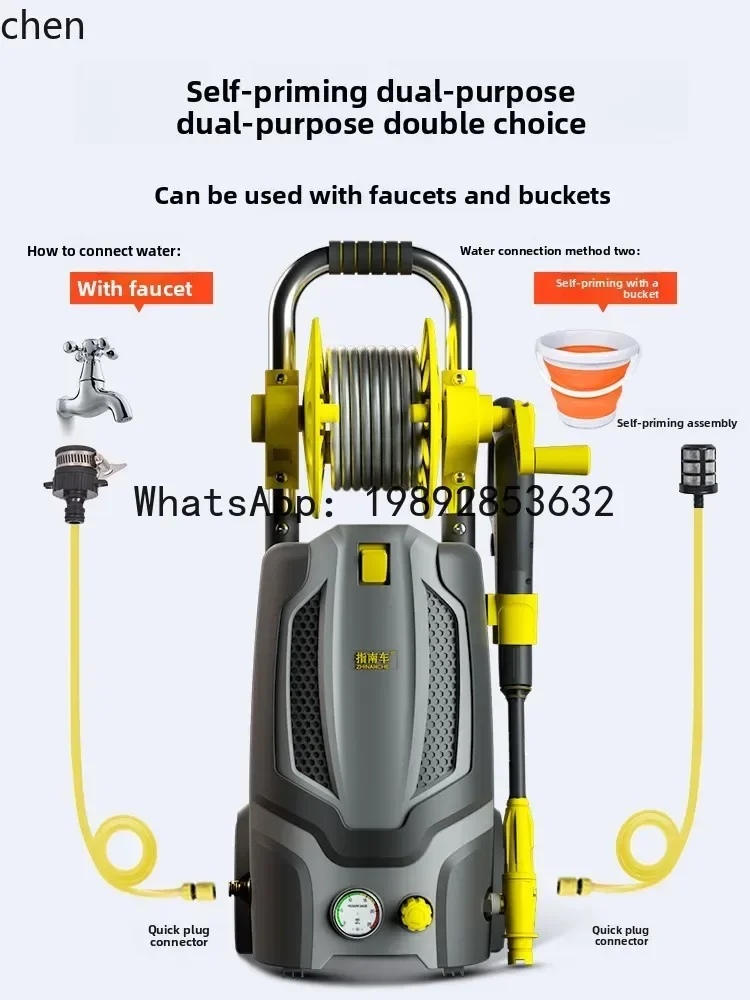 

JX car washing machine high pressure water pump water pipe storage adjustable pressure washing machine car washing artifact