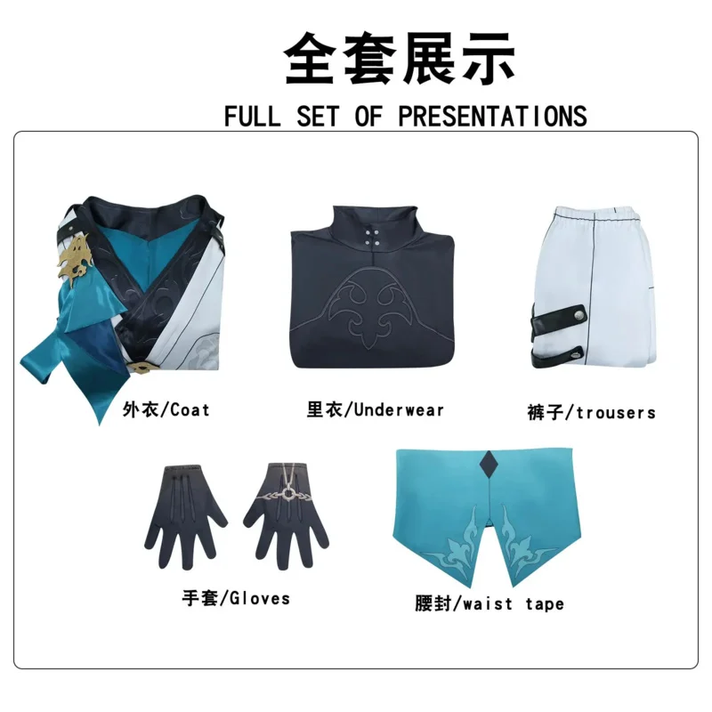 Disfraz de CyHonkai Star Rail Hot Luocha, uniforme de Carnaval de Anime con peluca, disfraz de Halloween para hombres, traje de juego listo para fotos