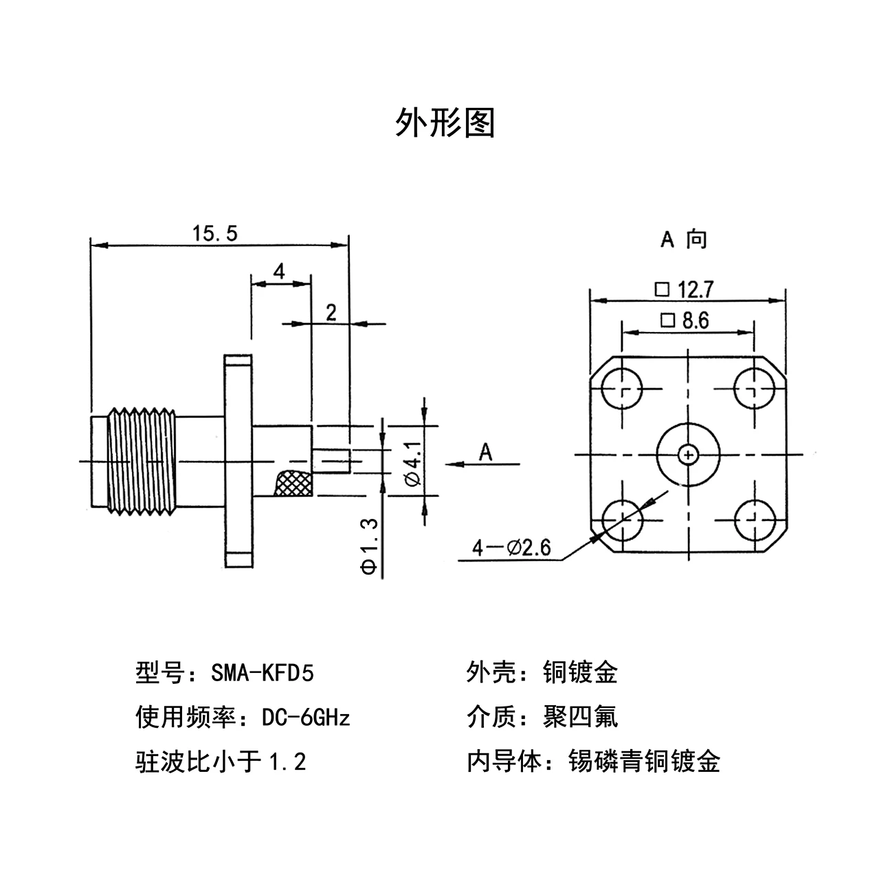 SMA-KFD5 RF connector gold-plated 0-6G medium through the wall 4-hole method blue SMA-KFD-4-2 connector