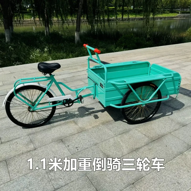 Old-fashioned reverse riding three-wheeled reverse riding donkey rickshaw Internet   night market stall props display    1pcs