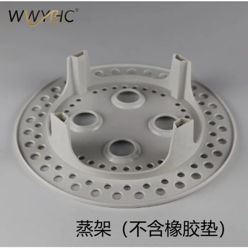 Suitable for Rice Cooker, Pot HD3175 3188 4556 4566 4558 3176 3178 Steamer Rack, Steamer