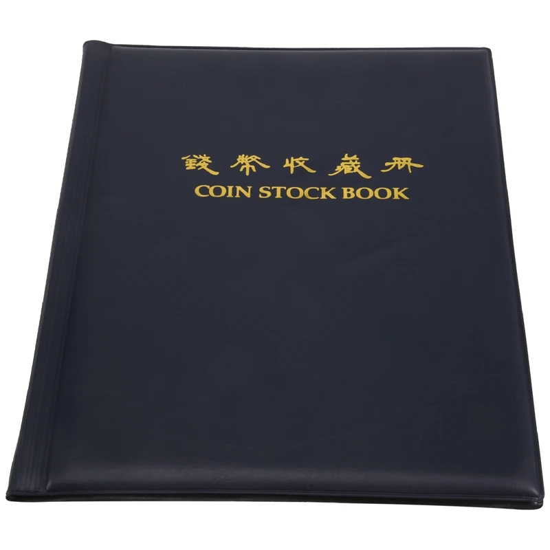 A56G-PCCB High Quality Put 200 Pcs Coins Album For Fit Cardboard Coin Holders Professional Coin Collection Book(Color Random)