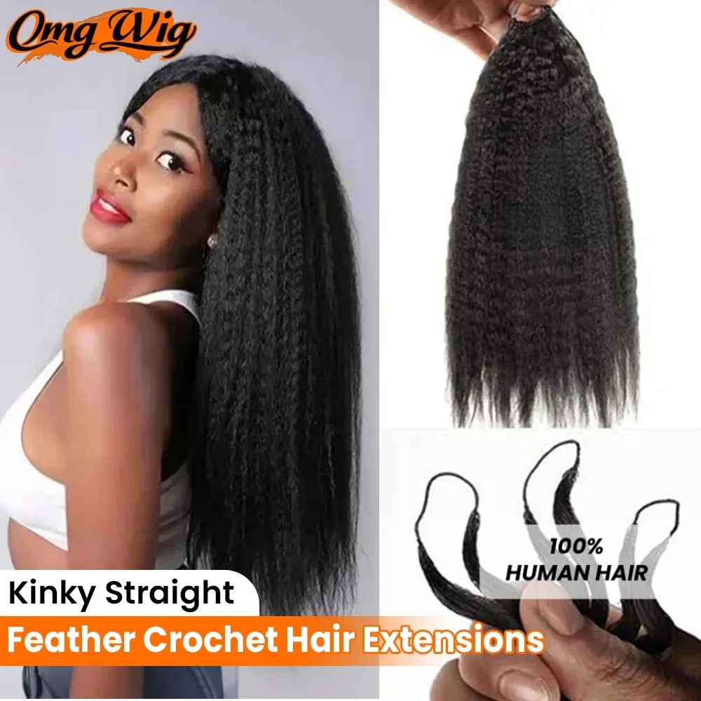 

Кудрявые прямые человеческие волосы 3-го поколения без узлов, предварительно разделенные вязанные крючком для наращивания волос, вязаные крючком с перьями, объемные невидимые узлы