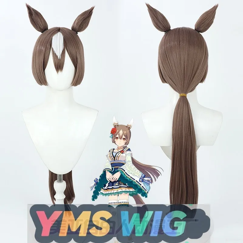 

[YMS WIG] Uma Musume Pretty Derby Pretty See Light Drill Cos парик Same Color Ears Tail New Skin