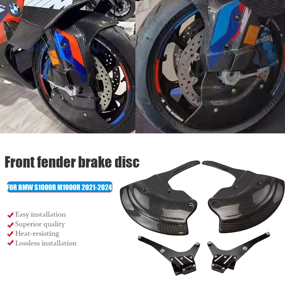 

S1000R front brake disc,Motorcycle mudguard fixed wing, front brake caliper cover, Fit For BMW S1000RR M1000RR 2020-2024