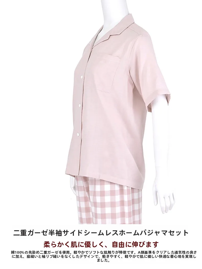 pigiama-in-cotone-a-doppio-strato-senza-cuciture-di-classe-a-set-estivo-da-donna-vestiti-da-casa-larghi-maniche-corte-e-pantaloni-lunghi-stile-per-coppie