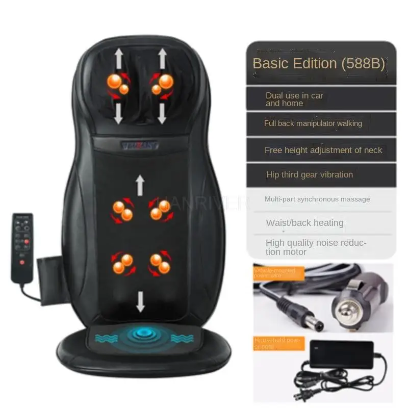 Massage cushion full body multifunctional home massager back waist cervical spine shoulder kneading and beating massage cushion