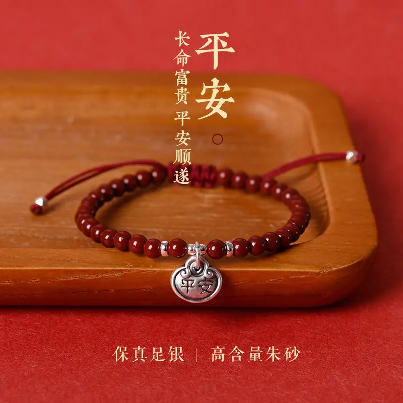 

Натуральный плетеный браслет из киновари, стерлинговое серебро 999 пробы, кулон с замком Ruyi, защита года рождения, духовный подарок в буддийском стиле