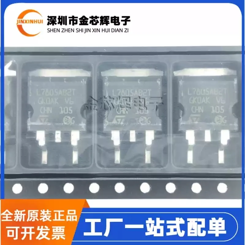 10-100PCS New original L7805ABD2T-TR L7805AB2T TO-263 linear regulator chip L7805
