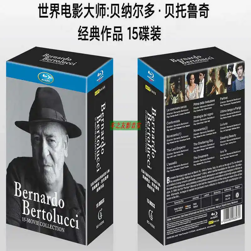 

BD Blu-ray High Definition Bernardo Bertolucci Classic Film Collection 15-Disc Box Set