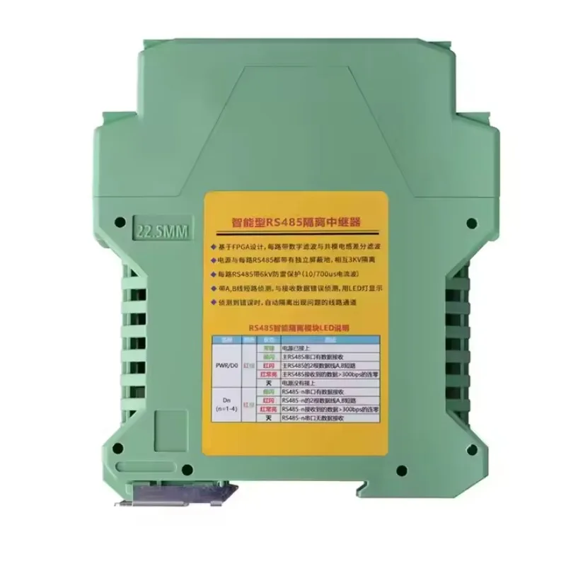 Good Quality Industrial DIN Rail Smart RS485 Isolator Repeater 4-Port Opto-Isolated RS485 Hub