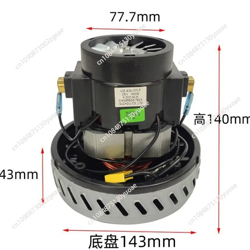 Turbo Vacuum Fan Motor Cleaner, High-Speed, V2Z-A24