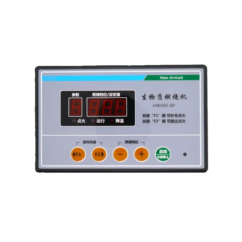 Biological particle burner controller Breeding heating hot blast stove boiler accessories computer version