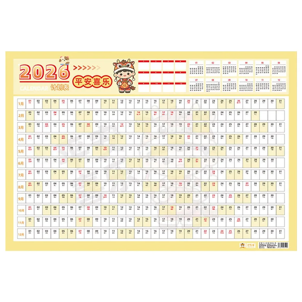 

Large 2026 Calendar Planner Sheet Schedule Sticker Planner Target 365 Days Planner Sheet To Do List Planner Office Supplies