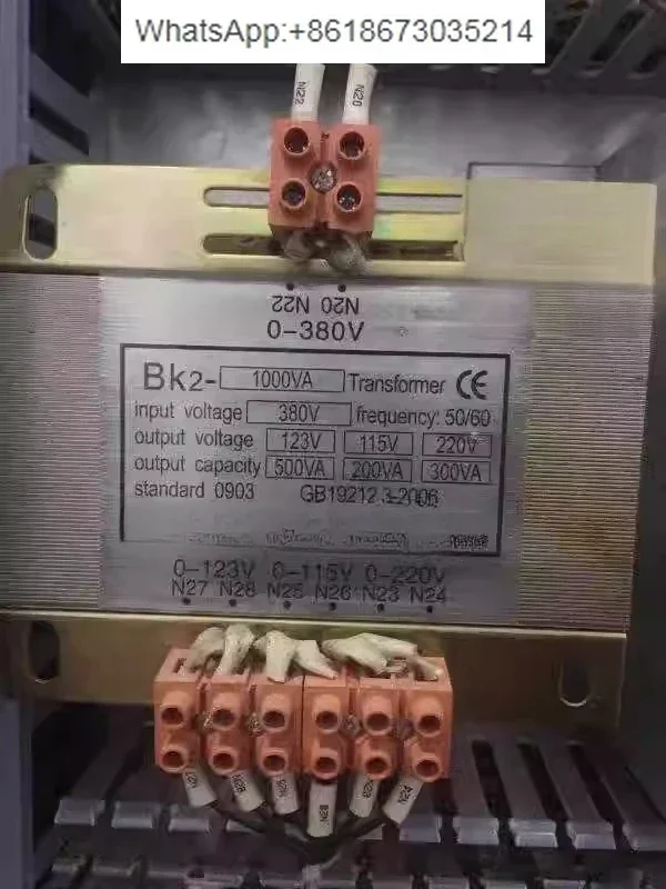 Elevator Transforme…