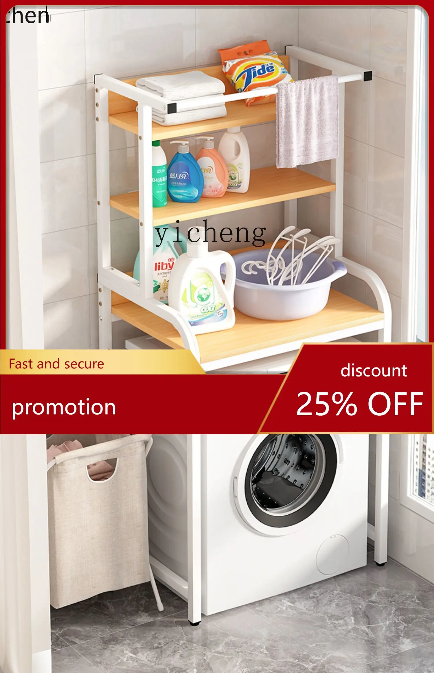 

CZ Bathroom Washing Machine Storage Rack for Bathroom Toilet, Roller Floor-standing Storage Rack for Above Balcony