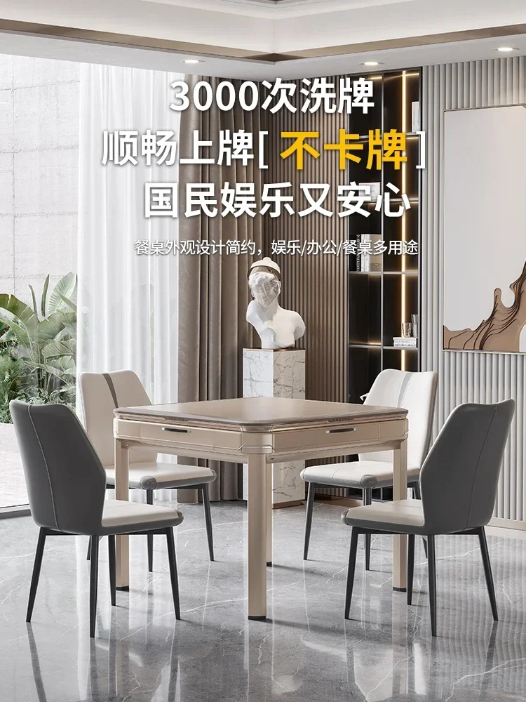 Mahjong Machine Automatic Household Dining Table Dual-Purpose Roller Coaster Electric Mahjong Table Mute Machine Hemp