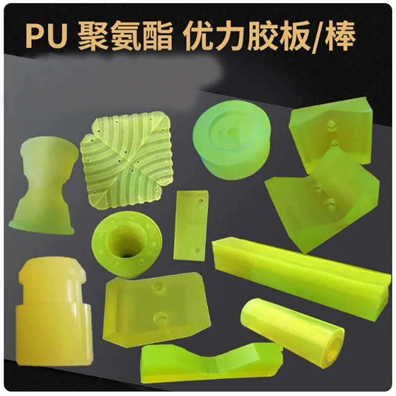 Custom CNC PU Rods Plates Parts Milling Lathing Customized CNC Engraving Precise Machining Laser Bolts Nuts