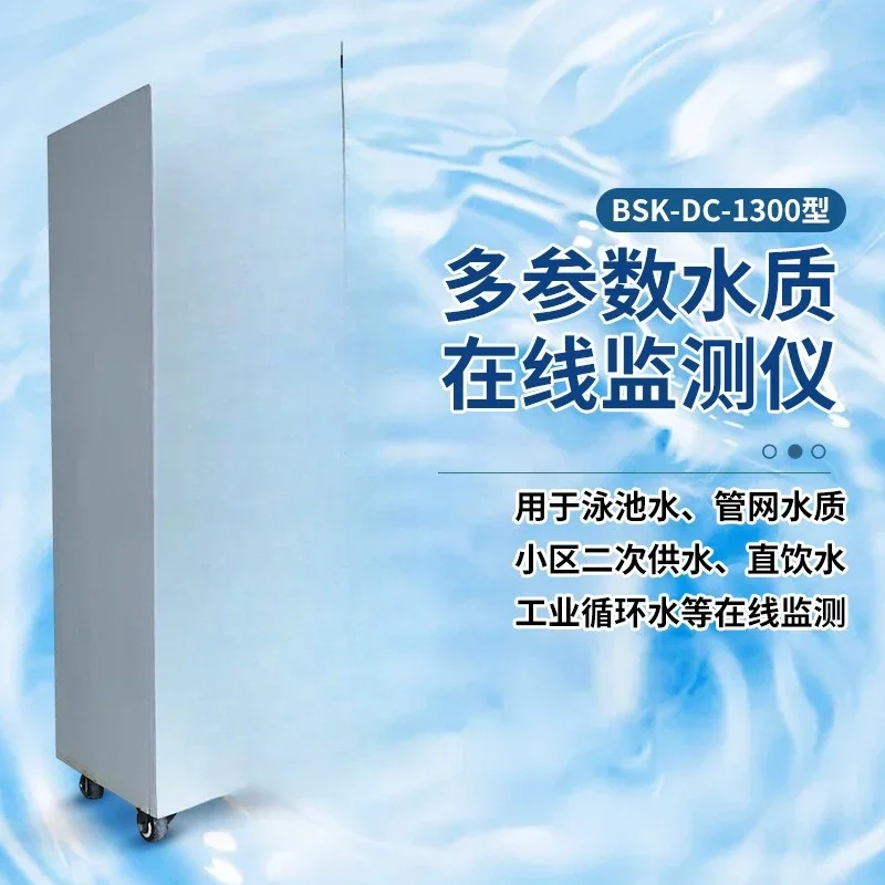 Industrial water quality tester, conductivity PH dissolved  ammonia, monitoring analyzer