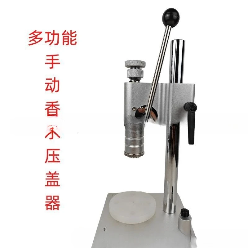 Multifunctional perfume bottle binding and capping machine, anodized aluminum middle cover plastic bayonet sealing machine