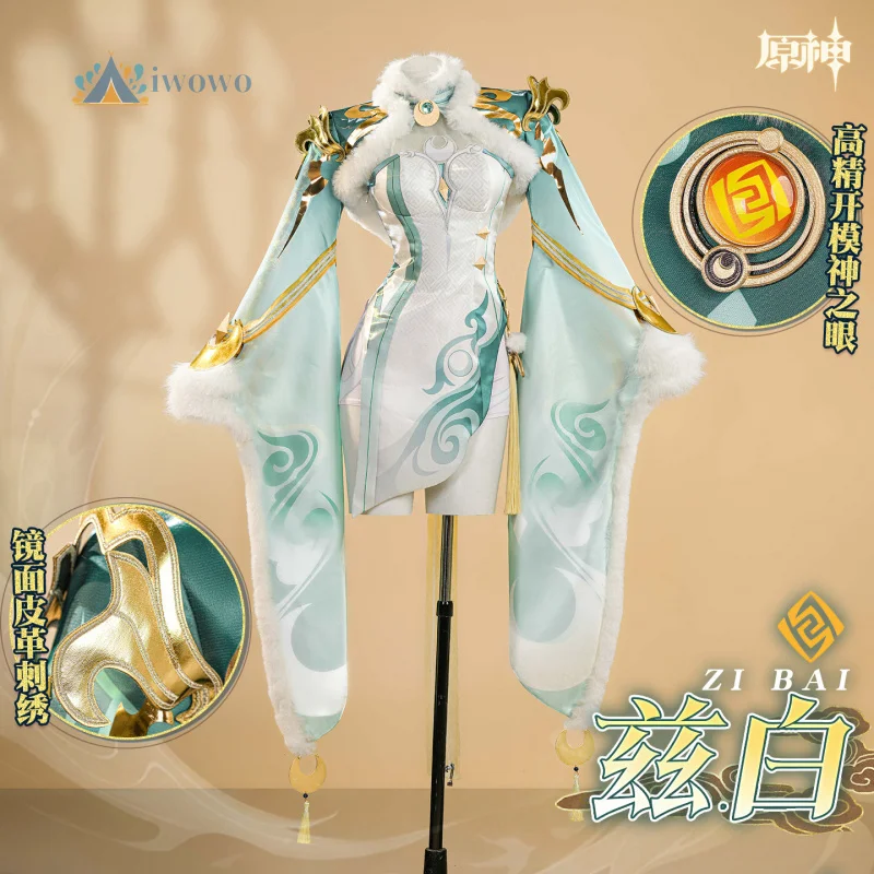 

Game Genshin Impact Zibai White Horse Immortal Cosplay Costume Outfit Carnival Halloween Comic Party Role Play Uniform