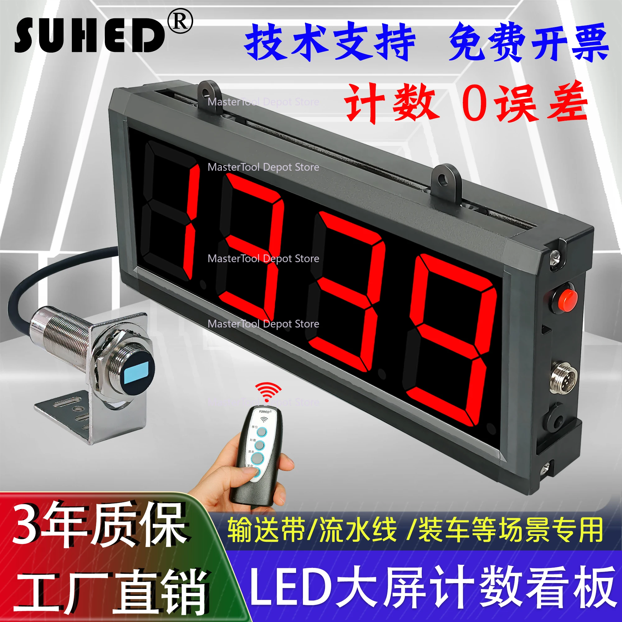 Large screen automatic sensing infrared counter electronic digital display intelligent conveyor belt conveyor point counting