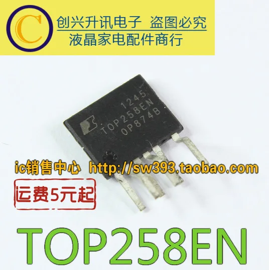 

Original 6PCS/ TOP258EN TOP258EG ESIP-6