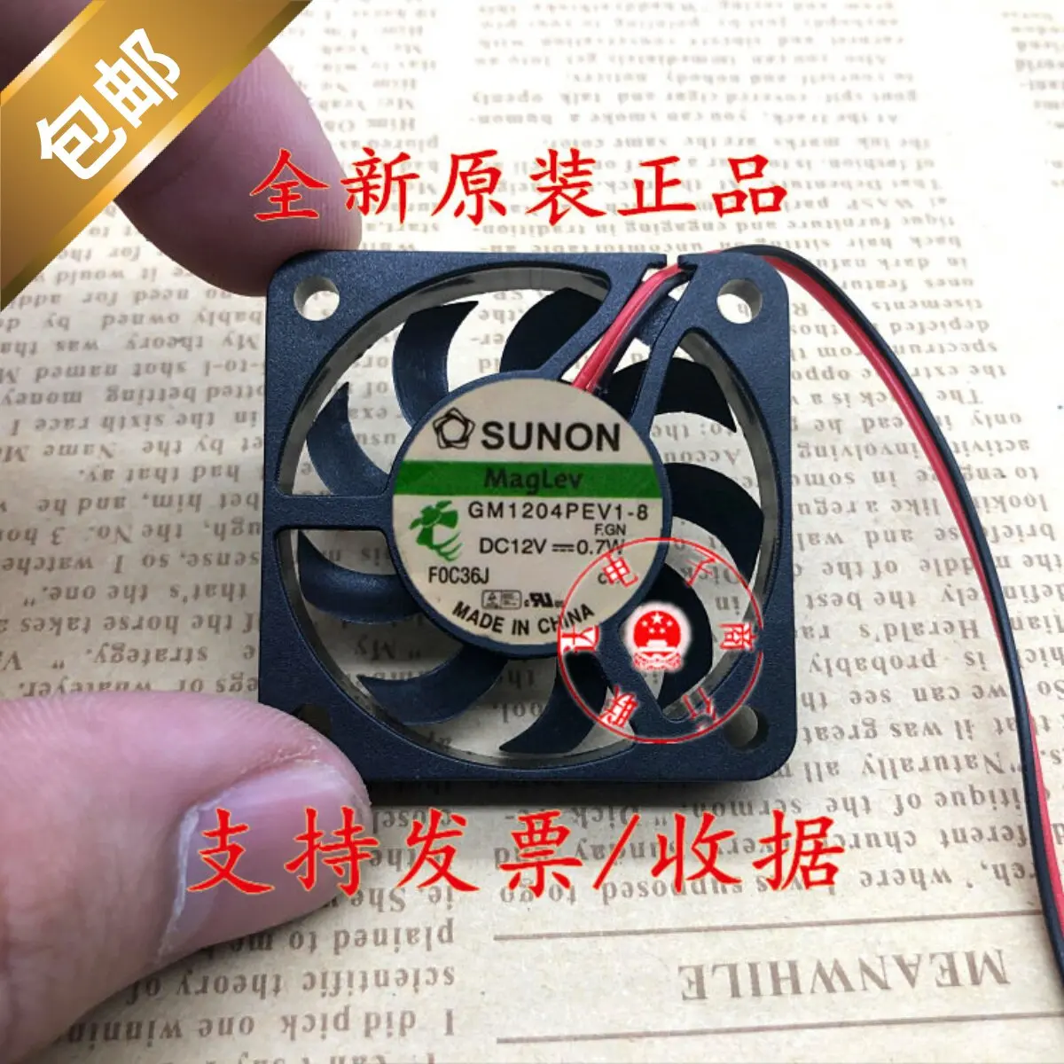 

Original SUNON 4007 12V GM1204PEV1-8 4CM Ultra-Thin Quiet Fan for Northbridge and Southbridge Cooling