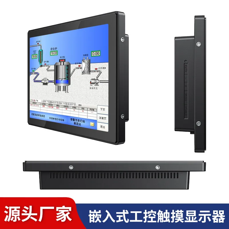 10.1 inch embedded capacitive touch screen display multi-function installation 21.5 inch suitable for sales cabinets