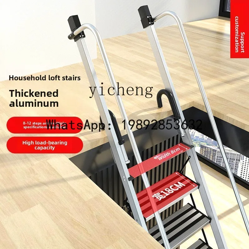 V5.11  household aluminum alloy folding indoor handrail loft ladder thickened telescopic mobile engineering ladder
