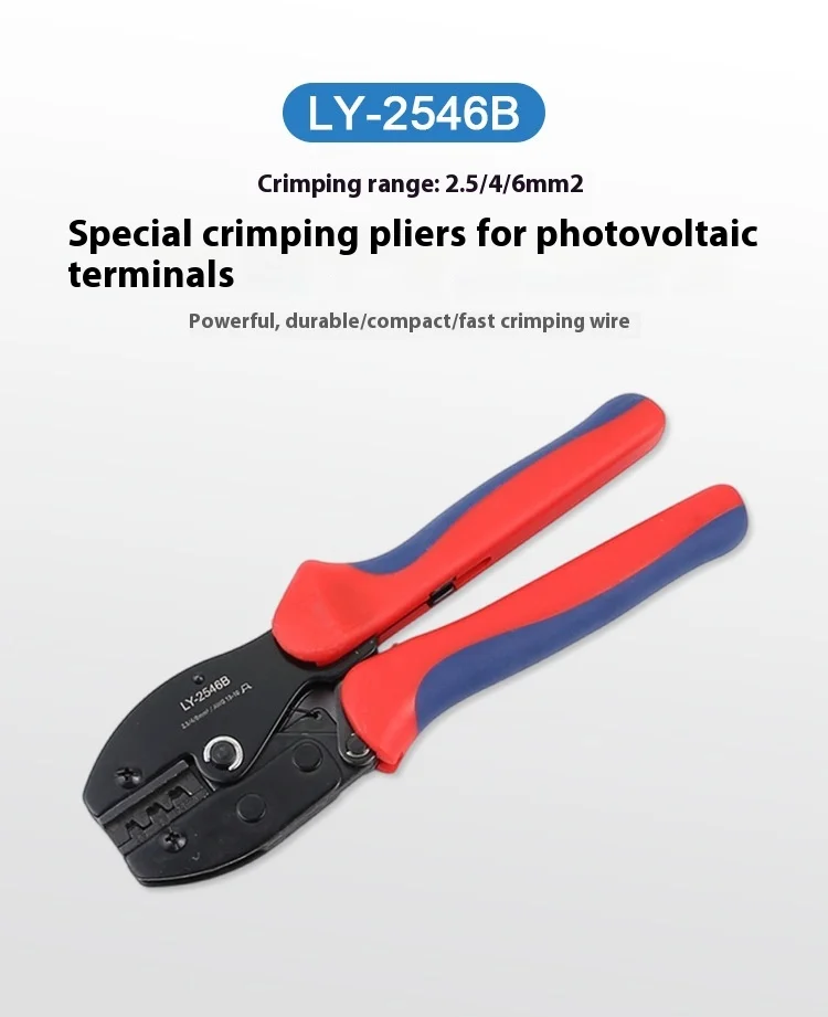 LY-2546B MC4 Photovoltaic Terminal Crimping Pliers, Connector Terminal Wrench Crimping Pliers