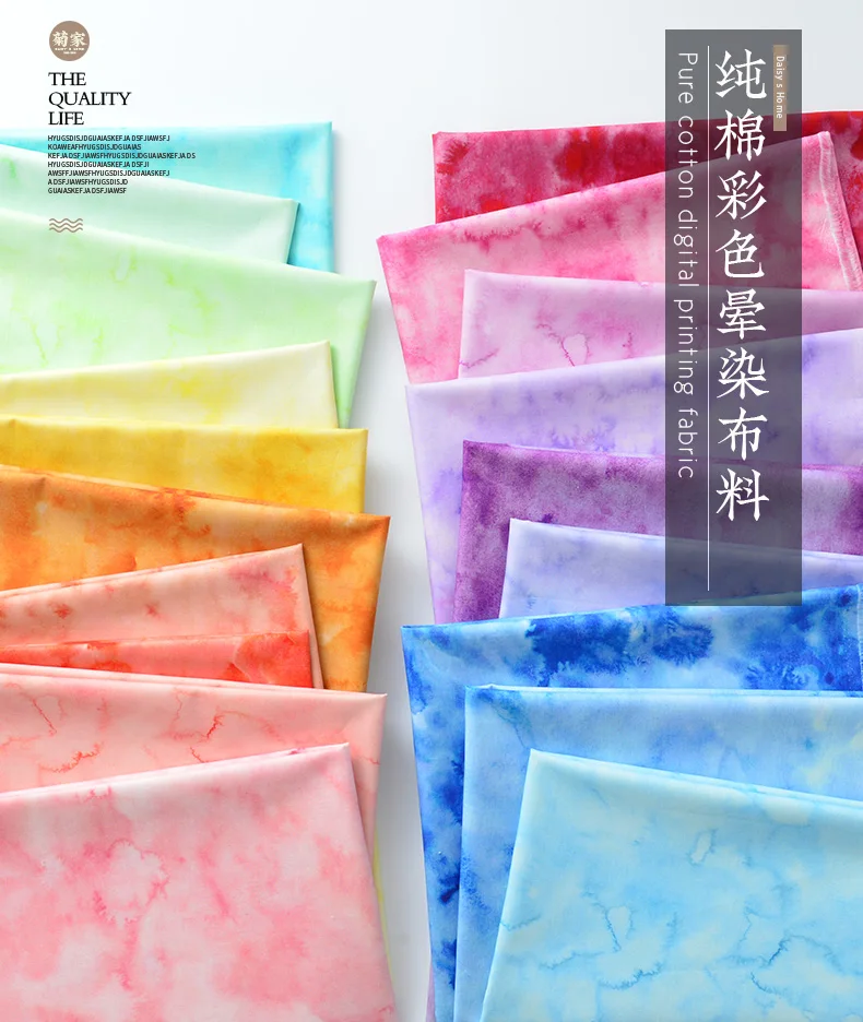 145x50cm 20s Stoff aus reiner Baumwolle, handgemachtes DIY-Patchwork, bunte Aquarellkleidung, Farbverlaufsfärbung, Stoff für Näh- und Fotorequisiten – Detail 1