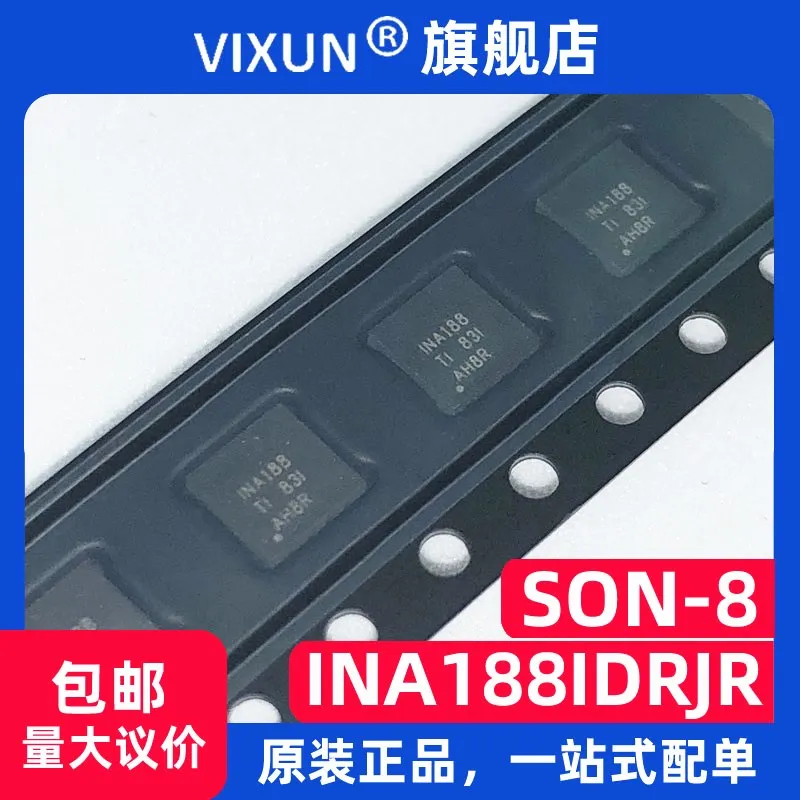 INA188IDRJR INA188 SON-8 IC 10 個