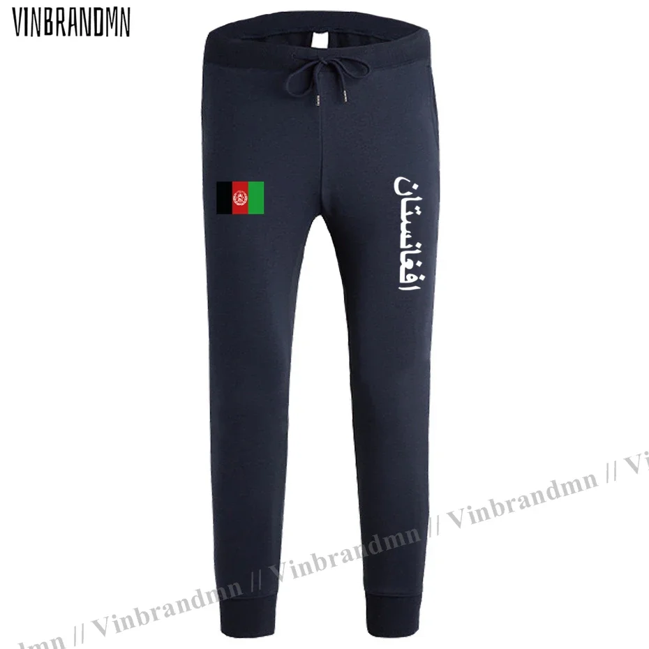 Afghanistan Afghan AFG Islam Pashto mens pants joggers jumpsuit sweatpants track sweat fitness fleece tactical casual nation NEW