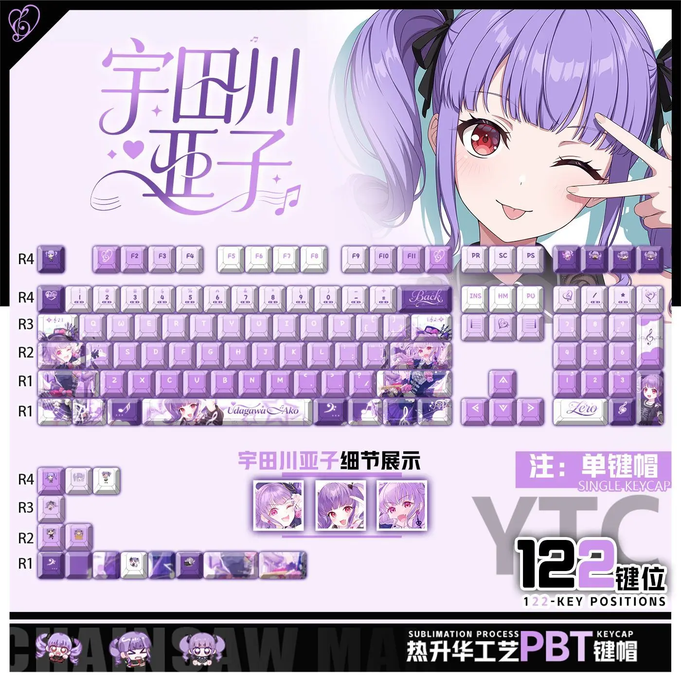 

122 Keys BanG Dream! Ako Udagawa‌ Keycaps Anime Chreey PBT Transparent Key Caps for Made68 Mad68 Wooting 60 Mechanical Keyboard