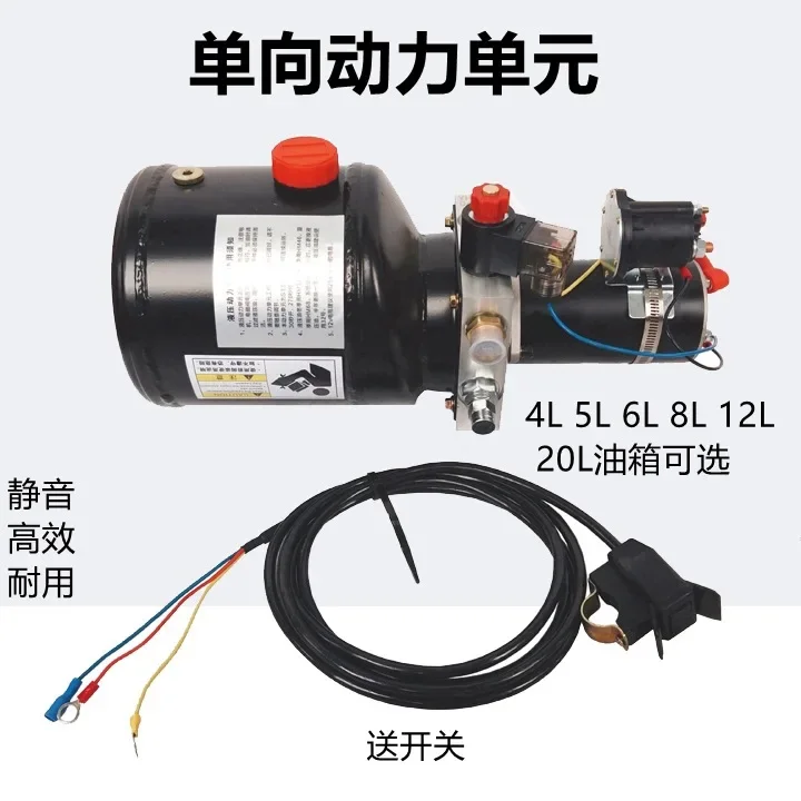 Modification of Motorcycle Tricycle with Electronically Controlled Hydraulic Dump Bucket Oil Pump 12V24V48V60V72V