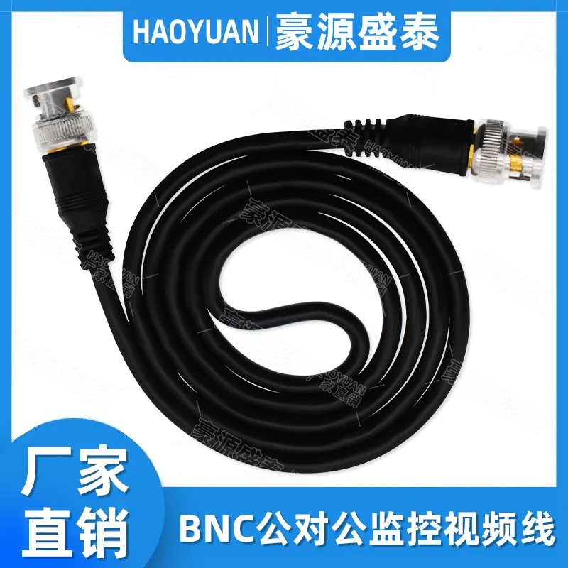 BNC Public to Public Q9 Head Oscilloscope Extension Cable Monitoring Video BNC Cable Coaxial Camera Connection Cable