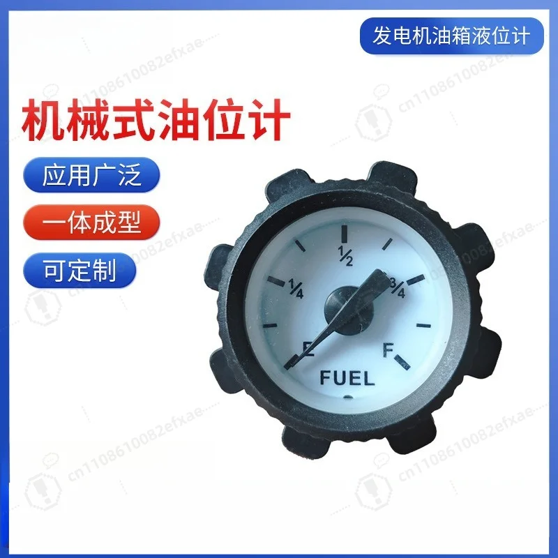 

Mechanical Fuel Level Meter Iron/Plastic Float Sensor Oil Level Gauge for Diesel Generator Set Tank