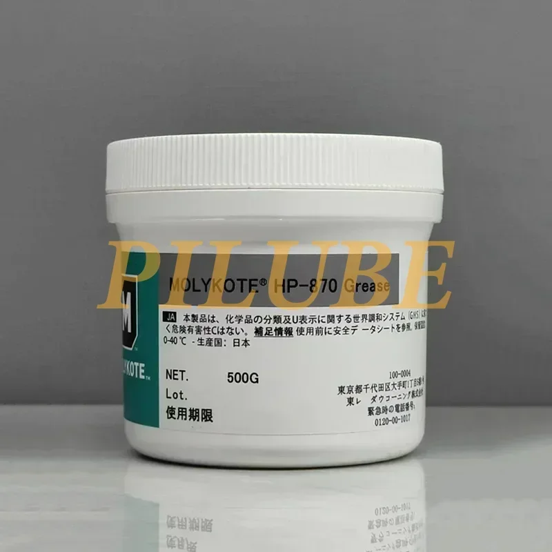 Imagem -05 - Película de Graxa de Silicone para Fusor Impressora Filme Fusor Óleo Graxa Hp300 Hp500 Hp870 8010 8005 Hp300 Hp500 Hp870 G9010 G-8010 G-8005