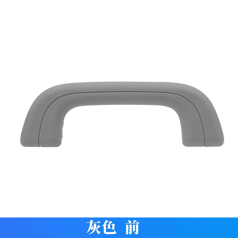 

Ручка управления потолочным освещением для Geely MONJARO, Atlas L/Starray FX11, Galaxy E5, L7, GEELY Preface