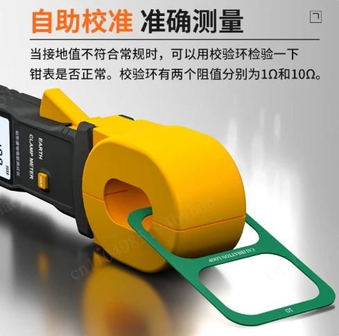 ST4100 digital LCD clamp type grounding resistance meter with tester resistance range of 0.010~500 Ω data storage