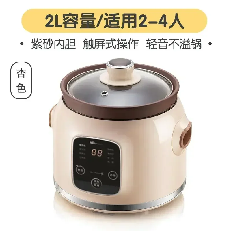 220V Bear fully automatic Mini Stew pot Porridge pot casserole household electric stew pot ceramic BB soup  porridge cooker