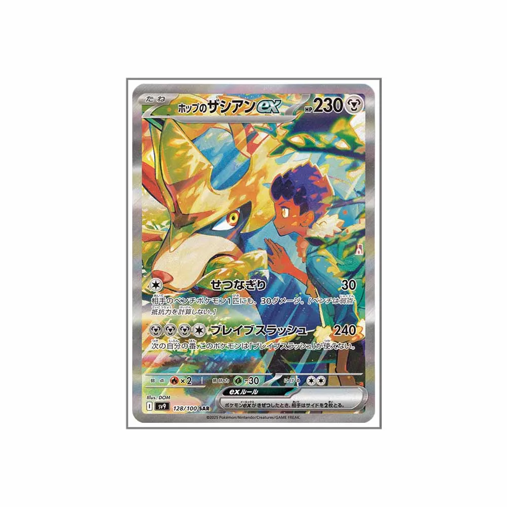 Pokemon Anime Articuno N Wailord Reshiram Iono Kilowattrel Belibolt Zacian Sv9 Acrylic Card Diy Acrylic Game Cards Toys Gift