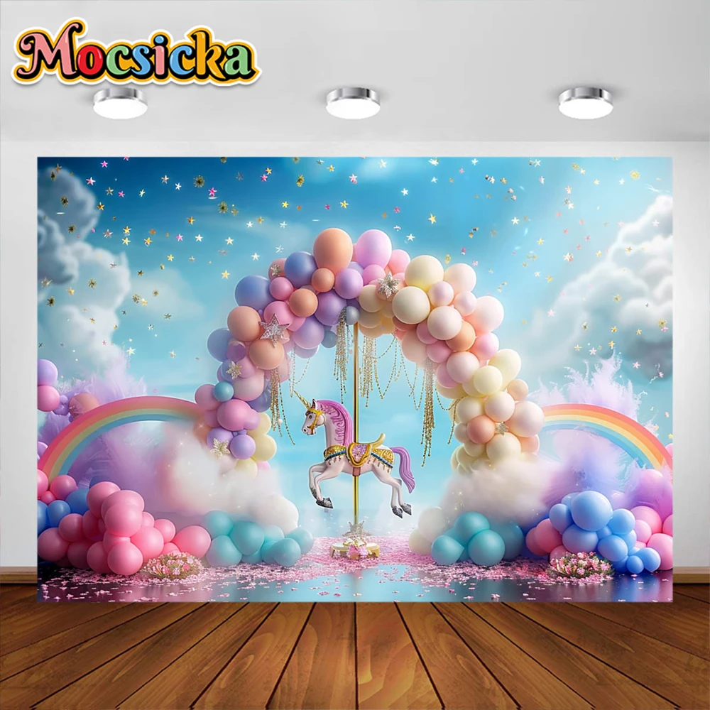 어린이 생일 케이크 스매시 배경 꿈꾸는 회전 목마 풍선, 다채로운 배경 장식 용품, 스튜디오 소품용 공주