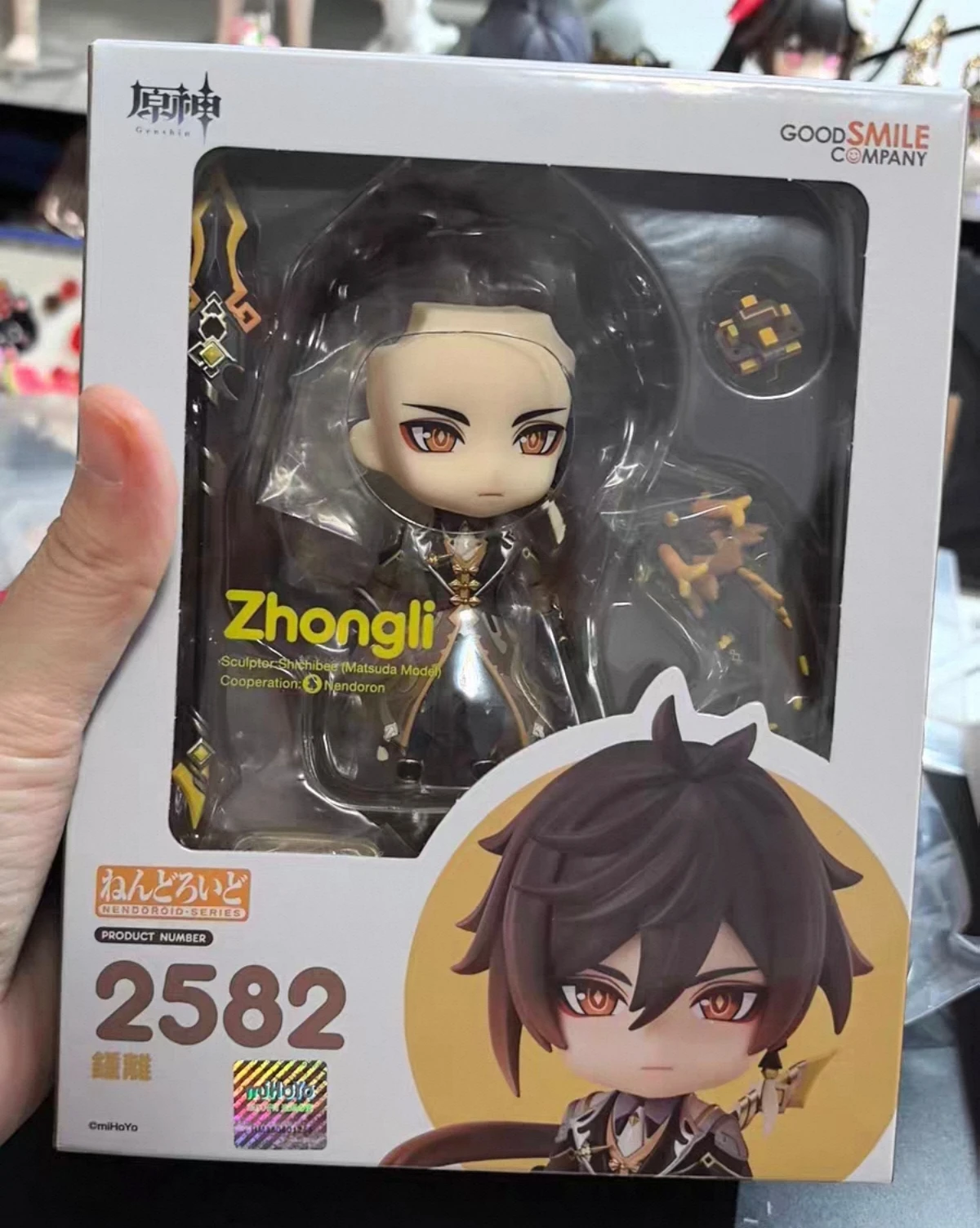 

Genuine GSC2582 Zhongli Q Version Movable Figure in Stock