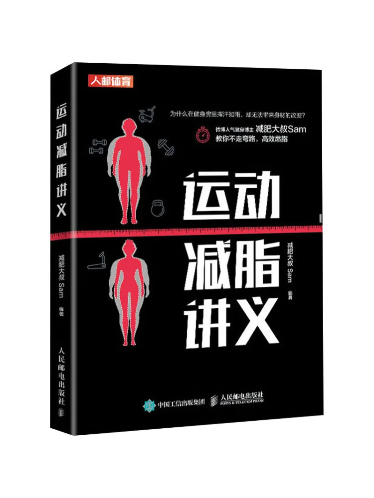 

Book-Winshare Exercise For Fat Reduction Lecture Notes