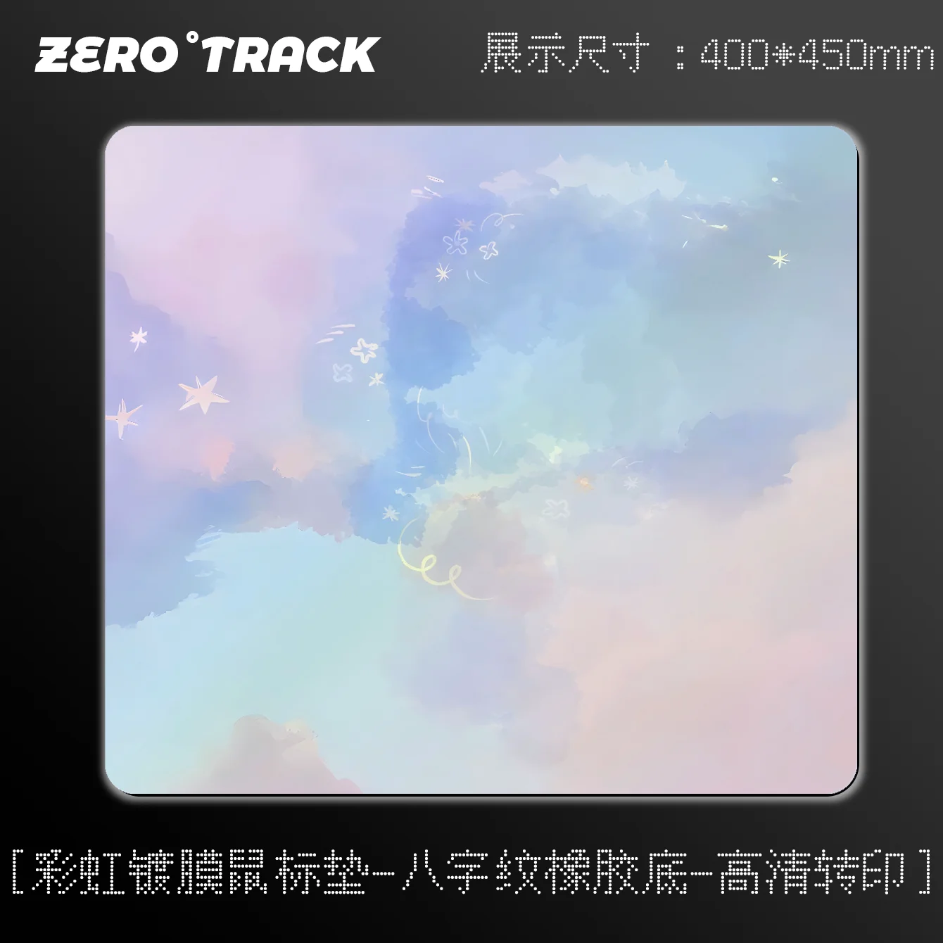 

Rainbow Coated Mouse Pad Rubber E-sports Games Dedicated Table Mat Custom Original Handmade Extra Large Smooth Accessories Gift